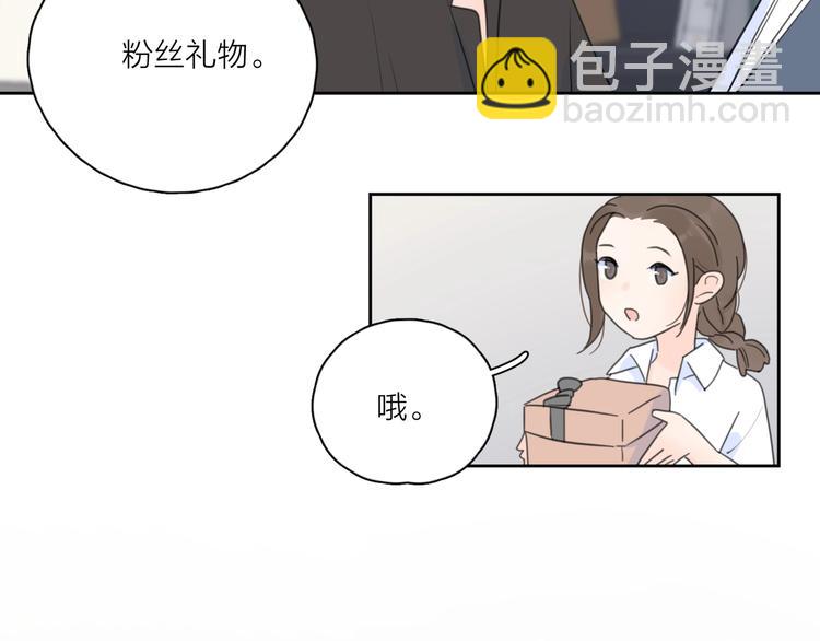 第6话 自曝失恋真相11