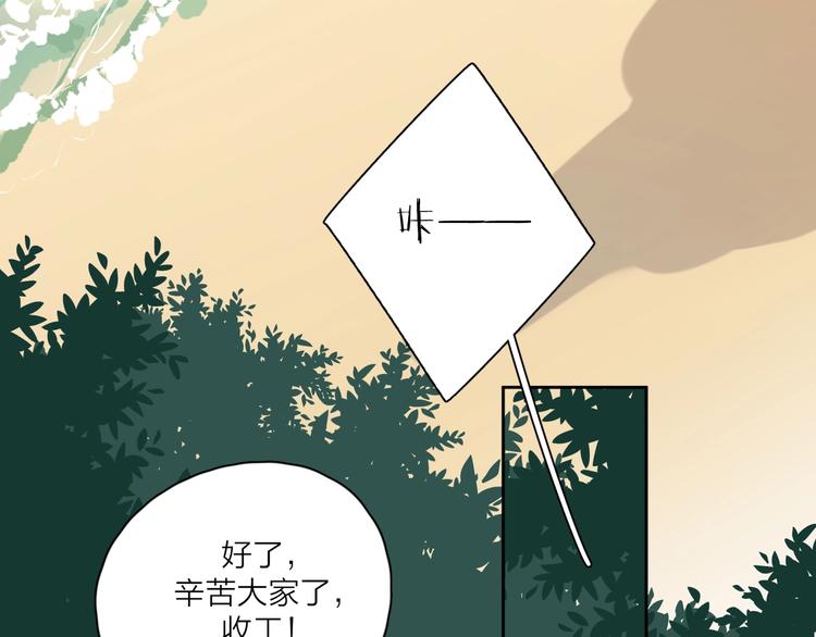 第6话 自曝失恋真相112