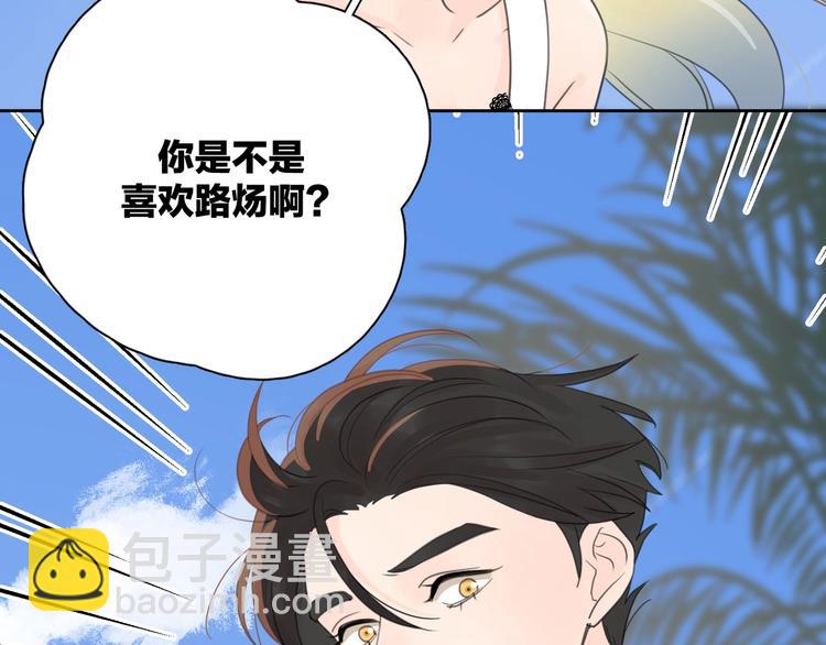第6话 自曝失恋真相117