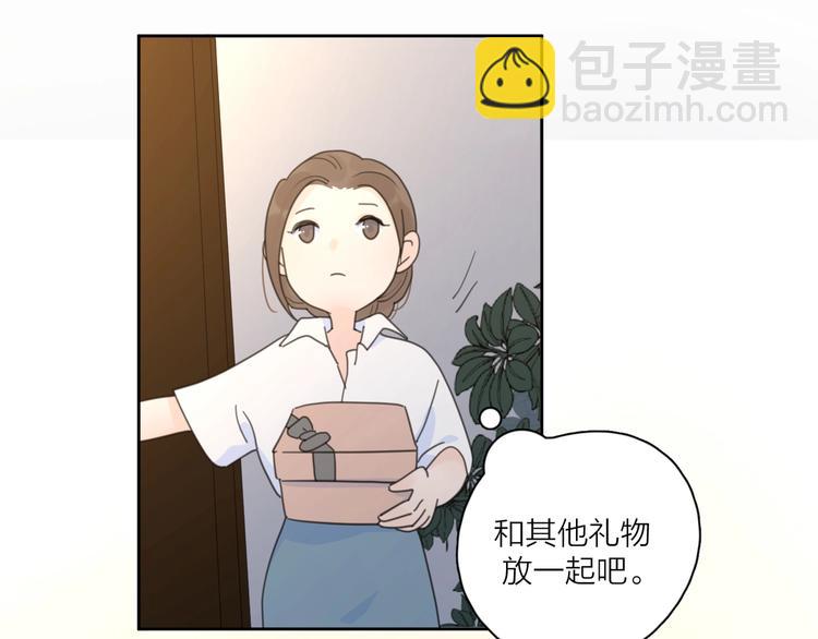 第6话 自曝失恋真相12