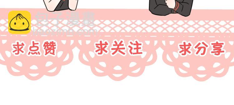 第6话 自曝失恋真相129