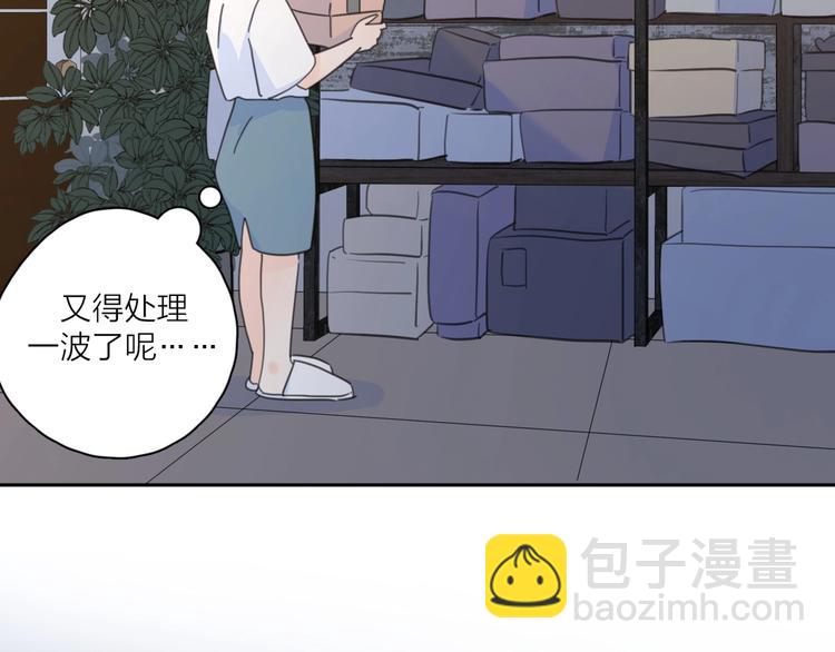 第6话 自曝失恋真相14
