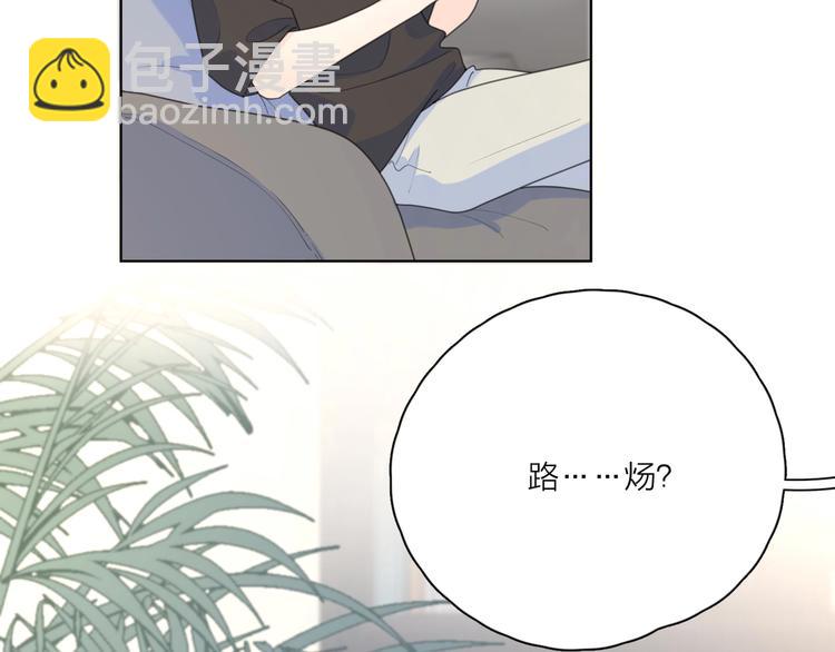第6话 自曝失恋真相2