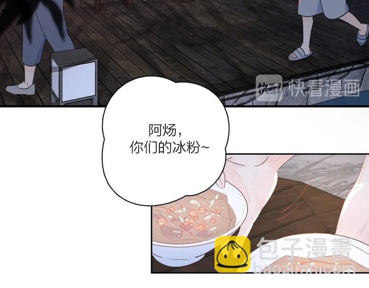 第6话 自曝失恋真相20