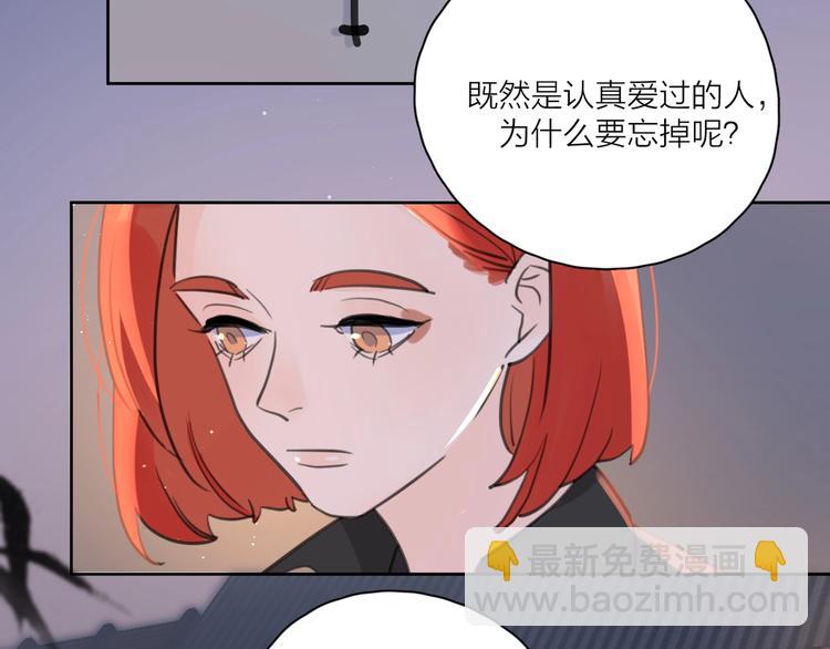 第6话 自曝失恋真相33