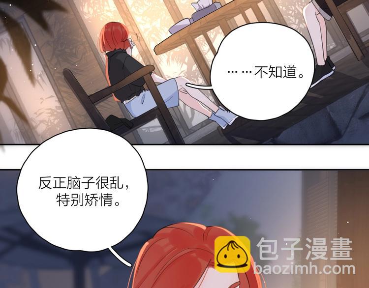 第6话 自曝失恋真相40