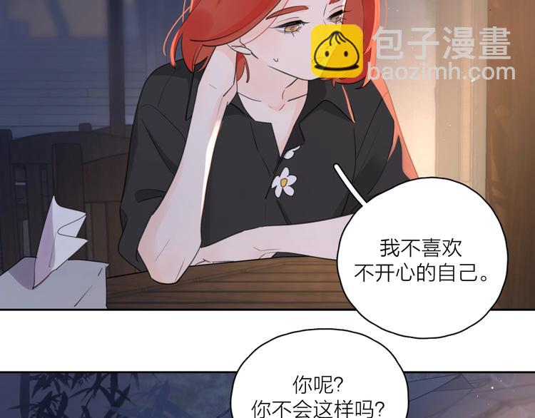 第6话 自曝失恋真相41