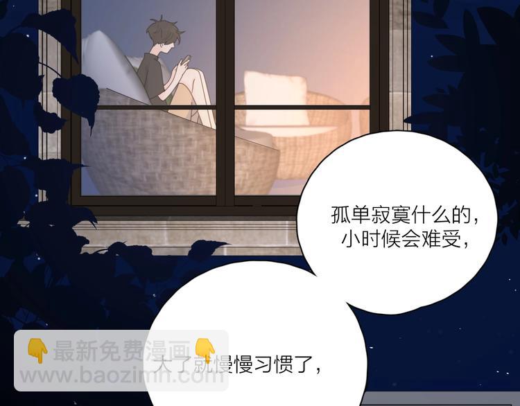 第6话 自曝失恋真相49