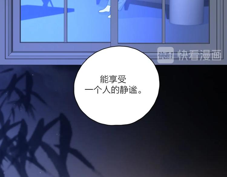 第6话 自曝失恋真相55