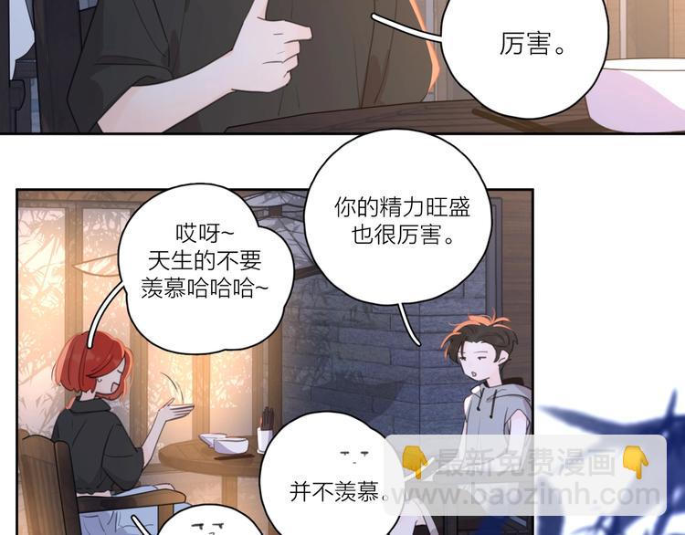 第6话 自曝失恋真相57