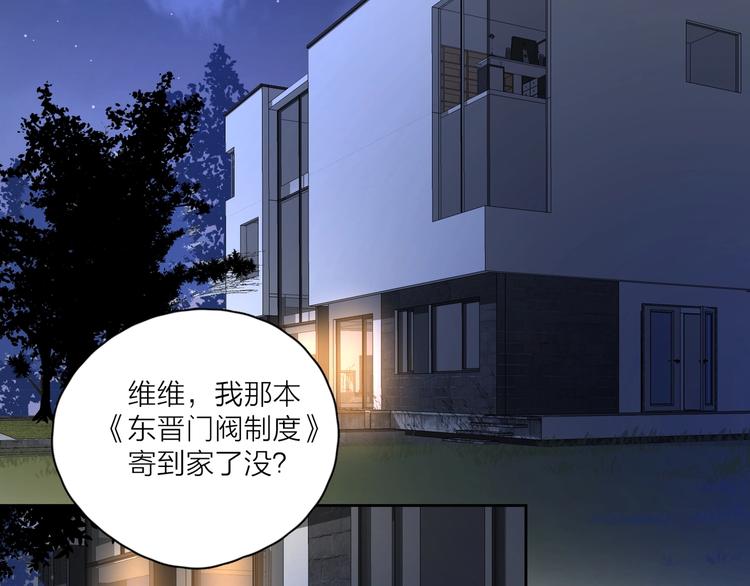 第6话 自曝失恋真相62