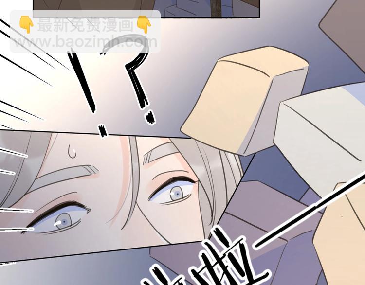第6话 自曝失恋真相66