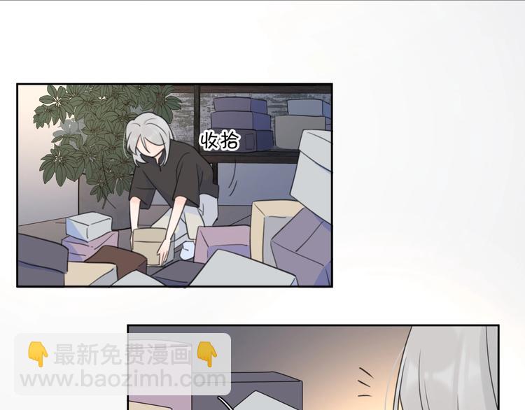 第6话 自曝失恋真相70