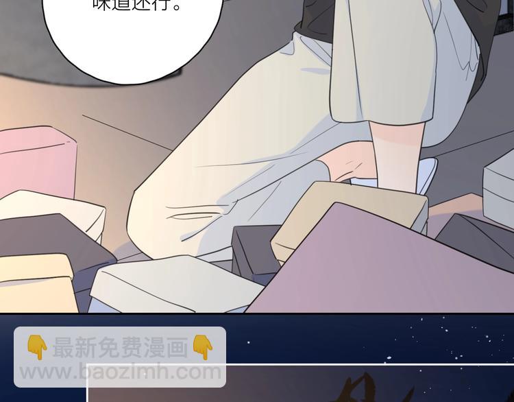 第6话 自曝失恋真相76