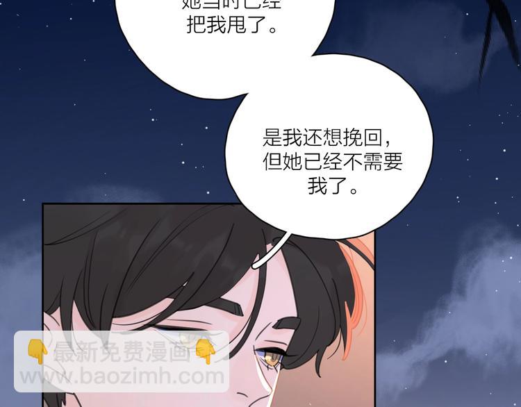 第6话 自曝失恋真相78