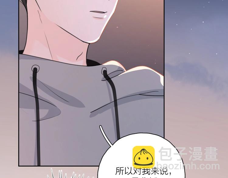第6话 自曝失恋真相79