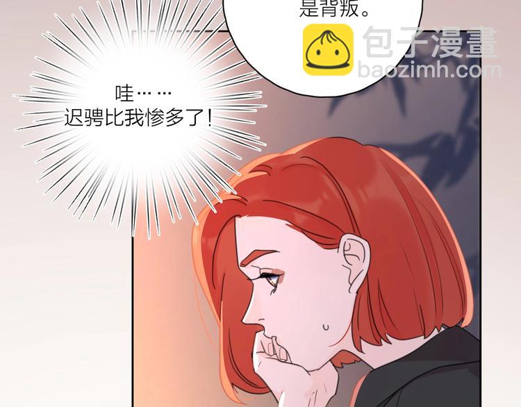 第6话 自曝失恋真相80