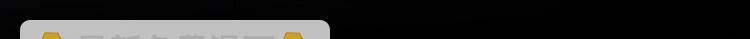 第6话 自曝失恋真相86
