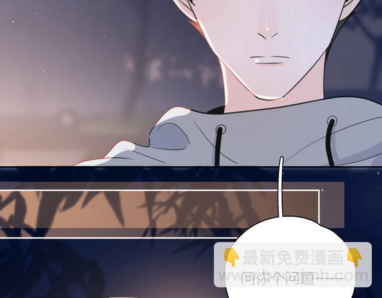 第6话 自曝失恋真相90