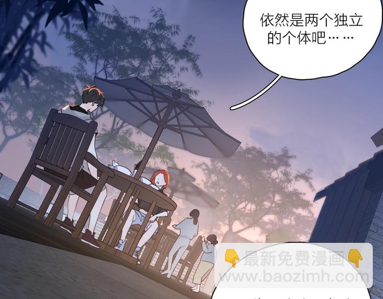 第6话 自曝失恋真相93
