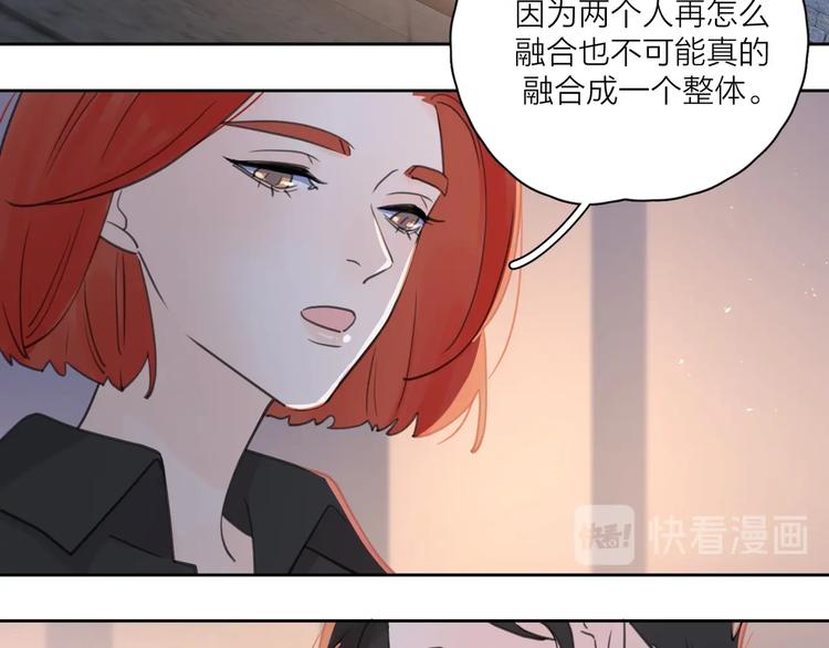 第6话 自曝失恋真相94