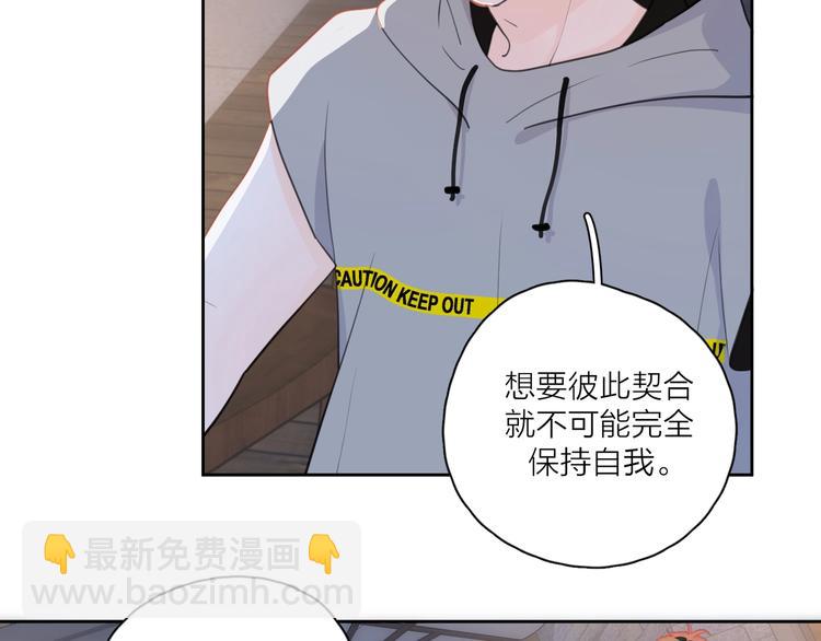 第6话 自曝失恋真相98