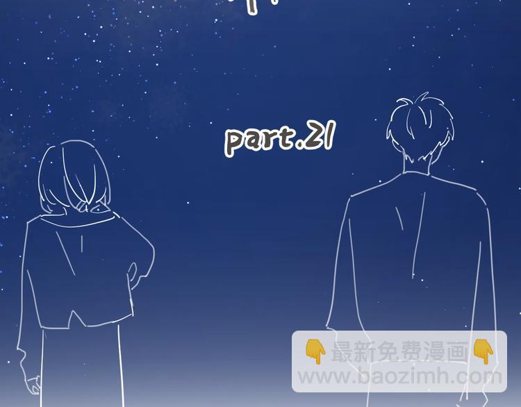 第21话  真心话10