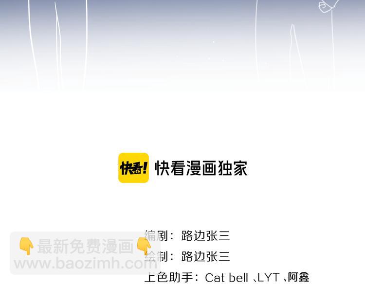 第21话  真心话11