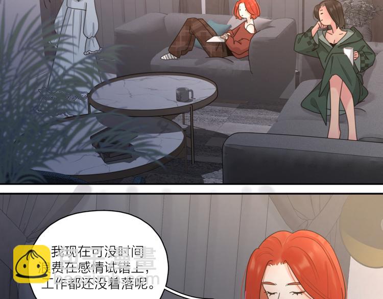 第21话  真心话110