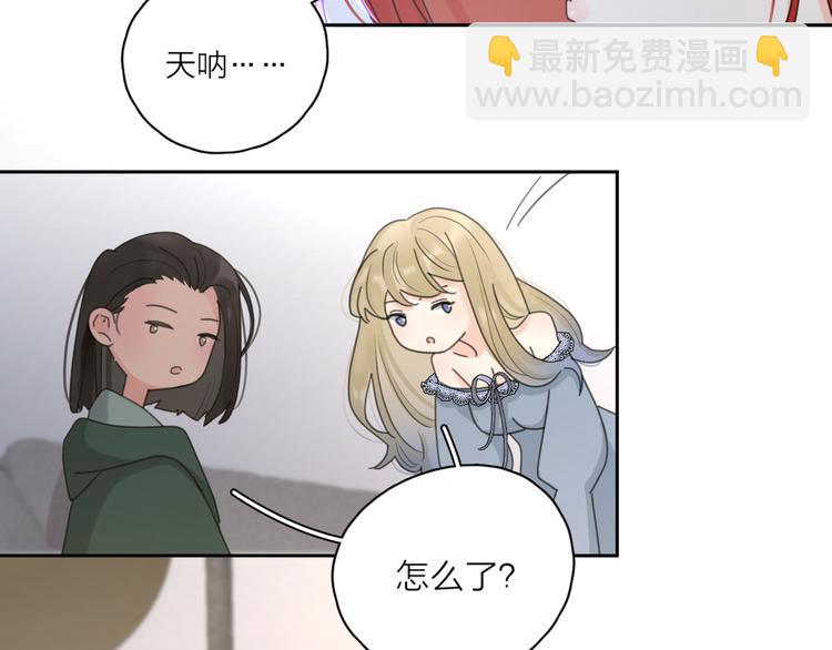 第21话  真心话112