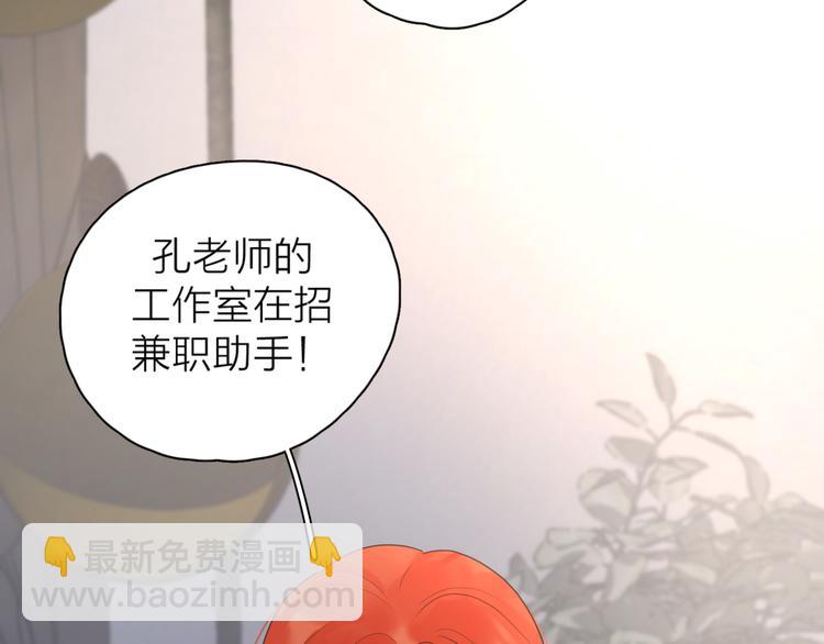 第21话  真心话113
