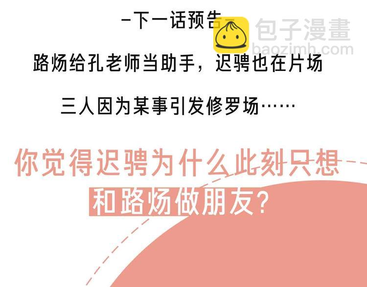 第21话  真心话117