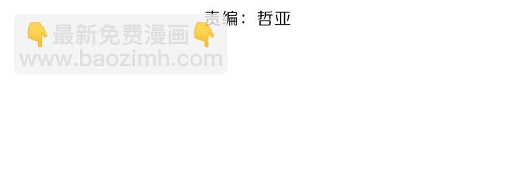 第21话  真心话12