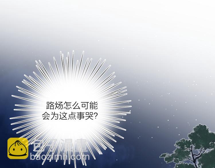 第21话  真心话13