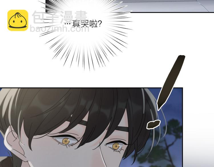 第21话  真心话17