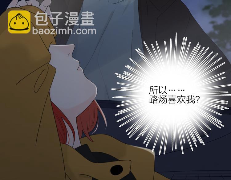 第21话  真心话19