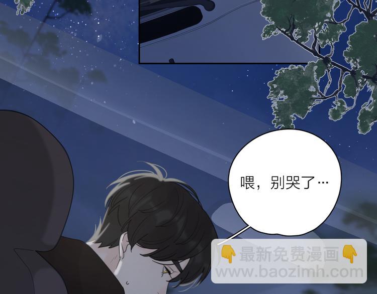 第21话  真心话22