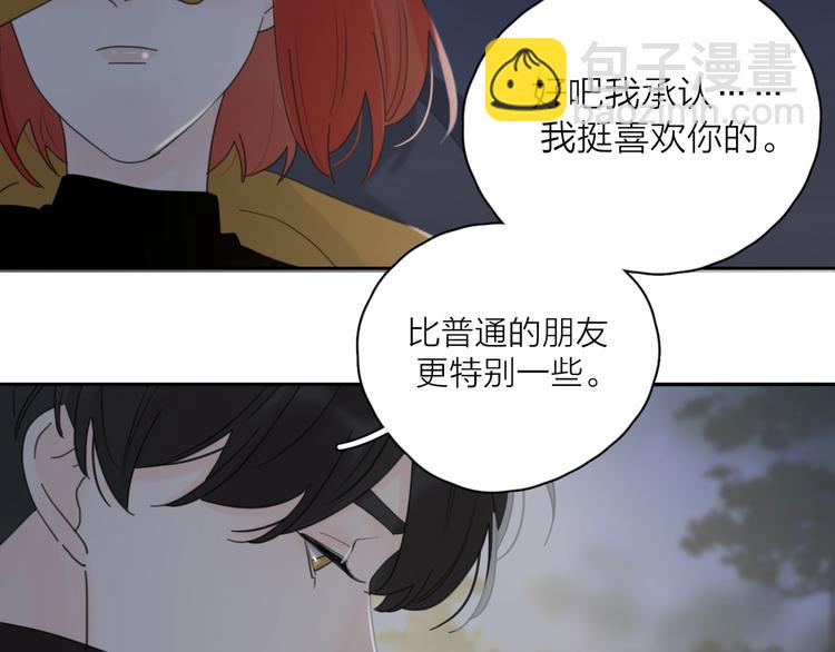 第21话  真心话26