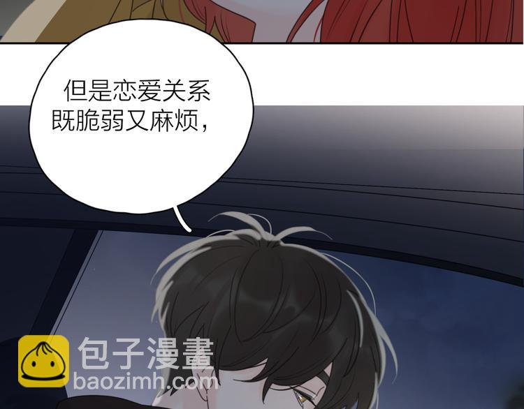 第21话  真心话28
