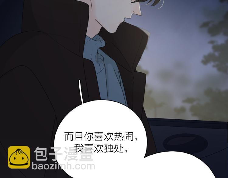 第21话  真心话29