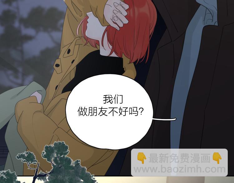 第21话  真心话31