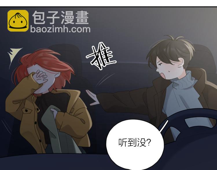 第21话  真心话37