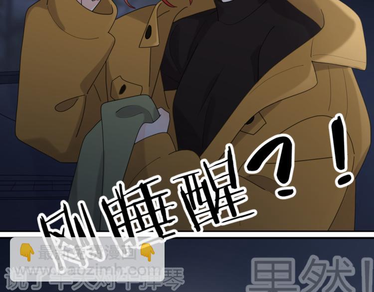 第21话  真心话39