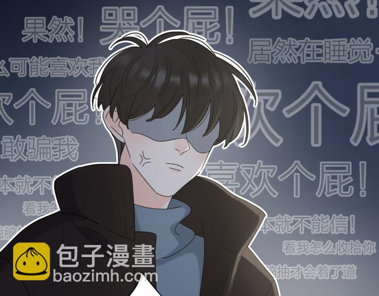 第21话  真心话40