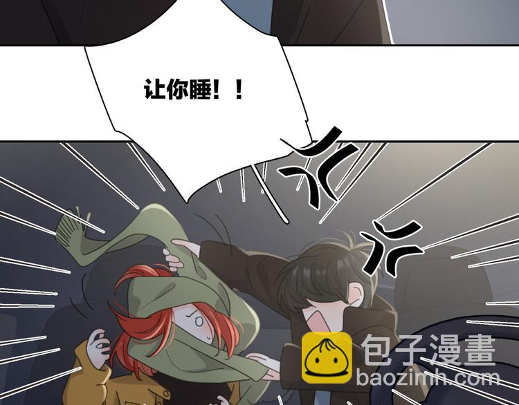 第21话  真心话41