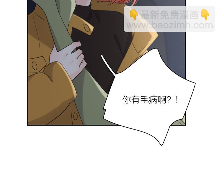 第21话  真心话45
