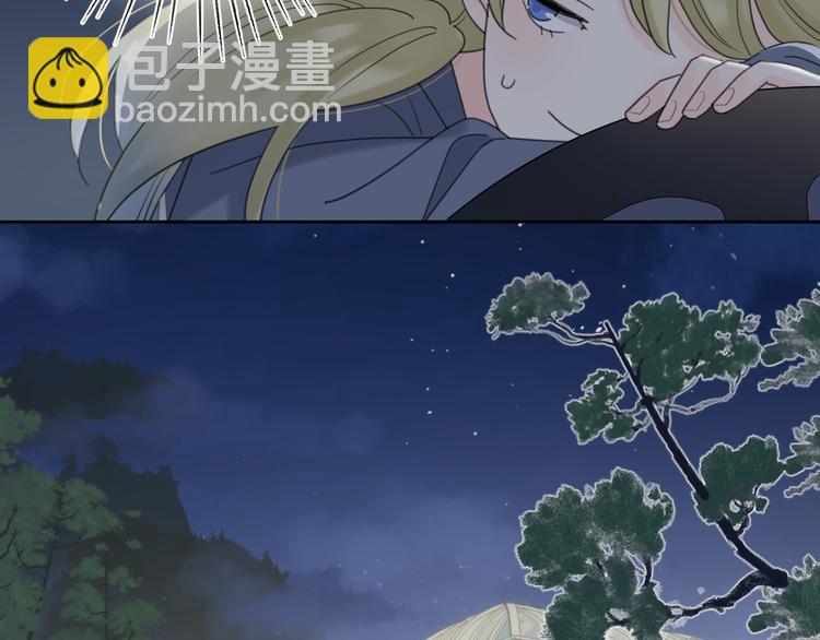 第21话  真心话55