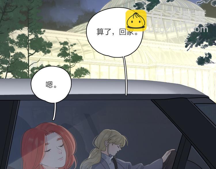 第21话  真心话56