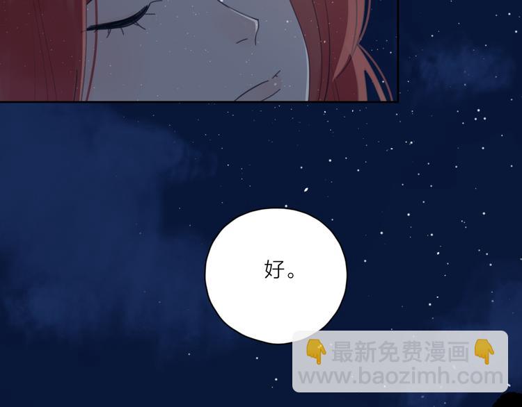 第21话  真心话59