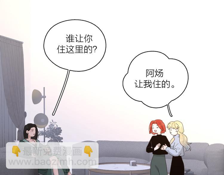 第21话  真心话65